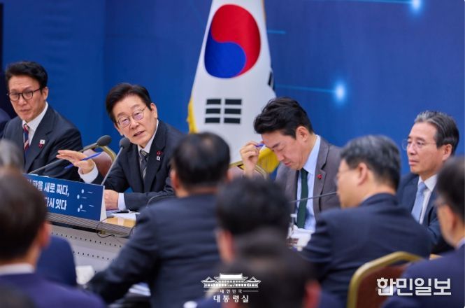 업무보고(국토교통부)