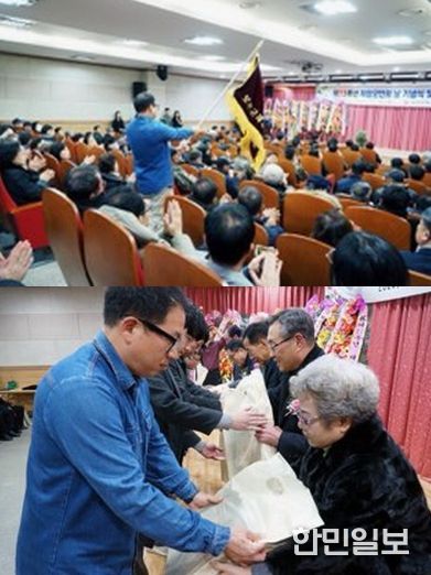 보은군, 재향군인의 날 기념식 및 안보 결의 대회 개최