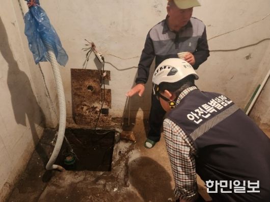 소규모 취약시설 안전점검