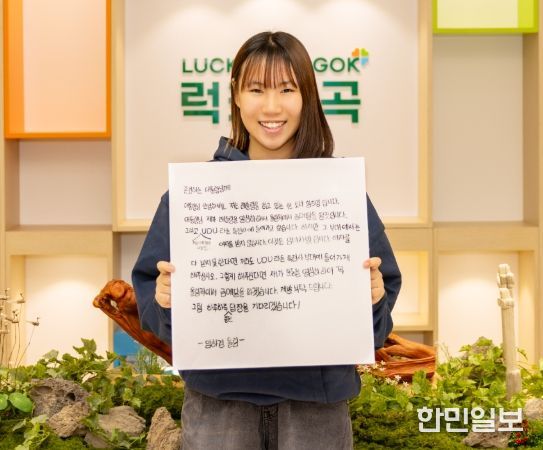 경북 칠곡군 약동초 6학년 임하경 양