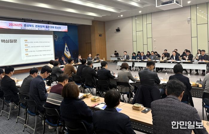 2026년도 경북 경제, 인공지능(AI) 기반 산업고도화로 권역별 발전 전략 재편
