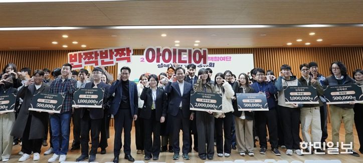 경북 청년정책참여단, 정책제안 성과공유회 개최