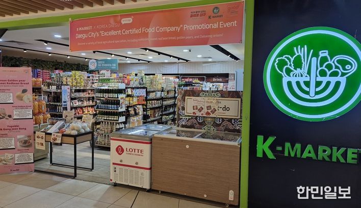 대구 농식품, 싱가포르에서 열띤 반응! ‘군위 황금배’ 매력 발산