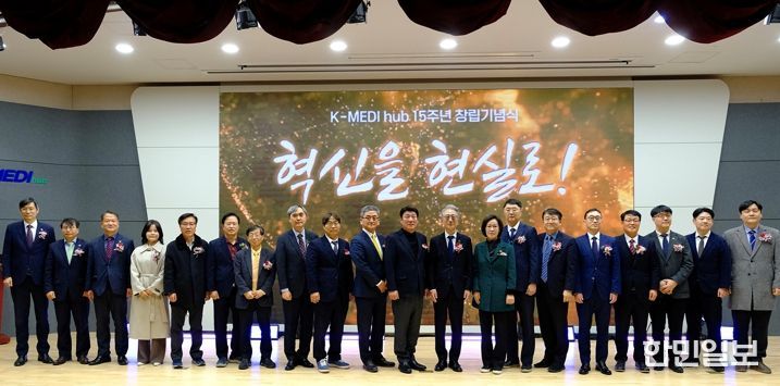 창립 15주년…‘혁신을 현실로’ 슬로건 선포