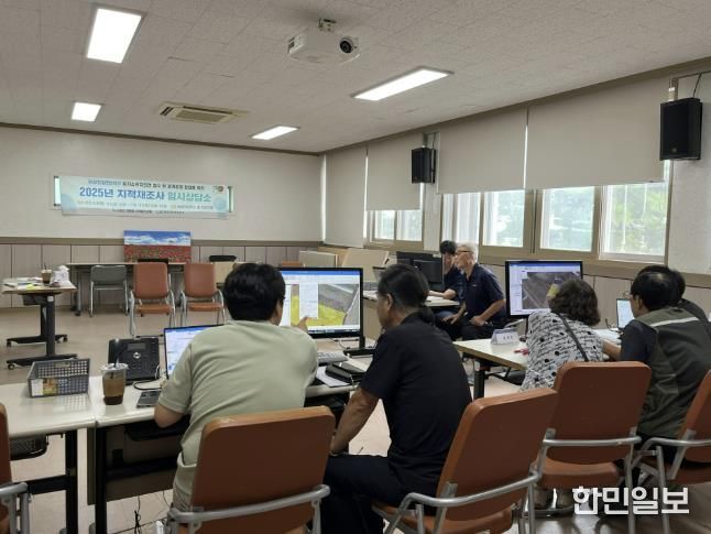 지난 지적재조사 임시상담소