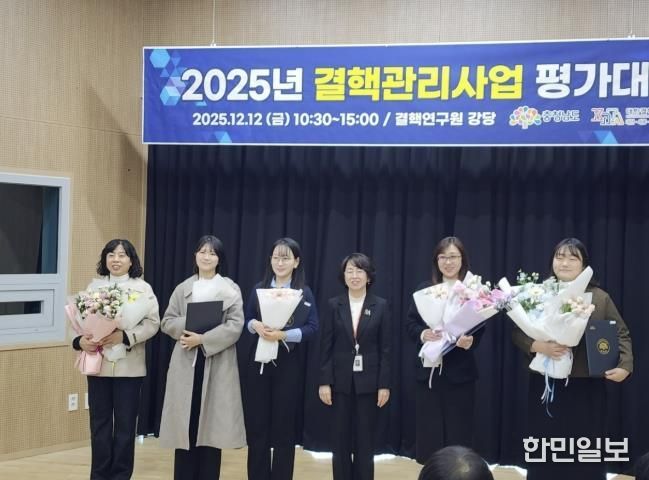 홍성군, 국가결핵관리사업 유공 표창