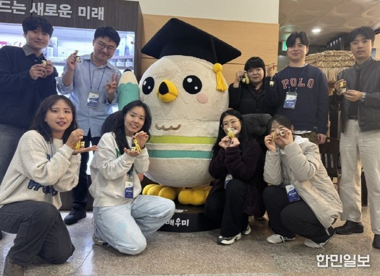 인재개발원, 신규 임용 교육생