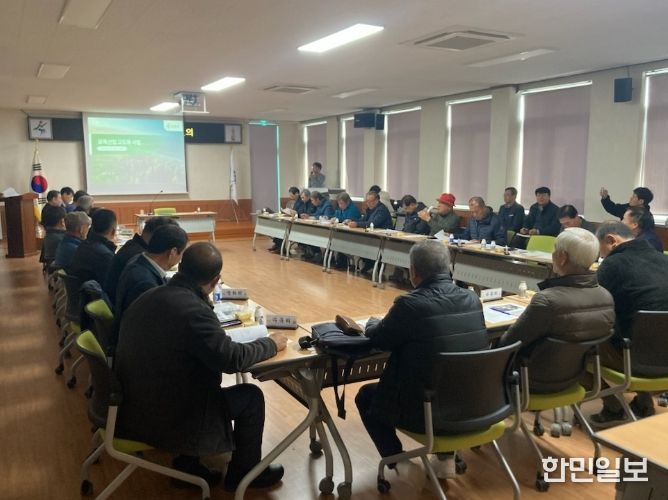 묘목산업 고도화사업 기본구상 용역 모습