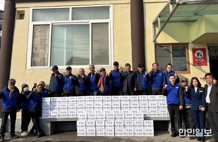 사랑이 떡국떡 나눔 행사