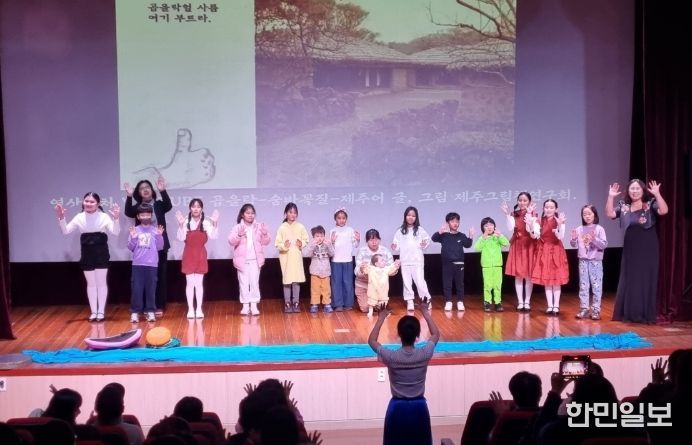 온가족 문화공연 ‘숨비소리 헐 사람 여기부트라’ 공연