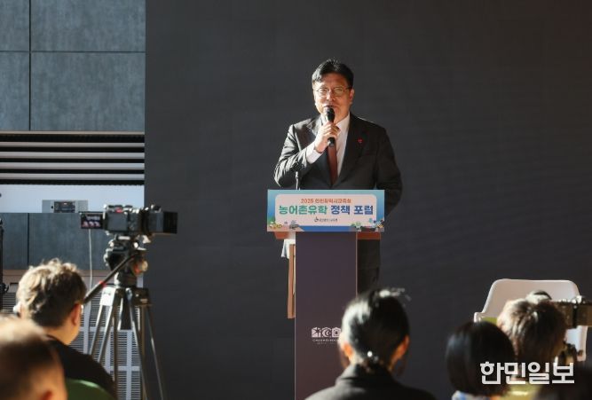 인천광역시교육청, 농어촌유학 정책 포럼