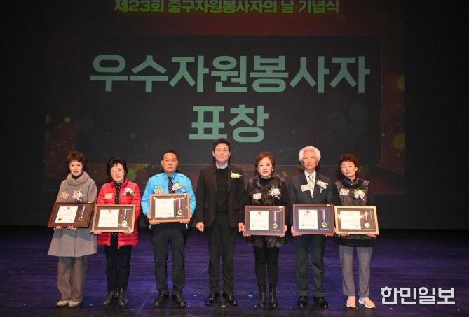 인천중구자원봉사센터, ‘2025 중구자원봉사자 대회’ 성