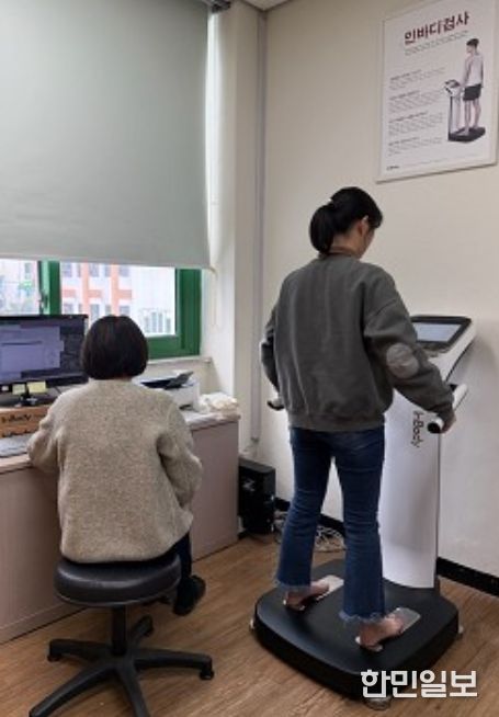 체중성(인바디) 측정