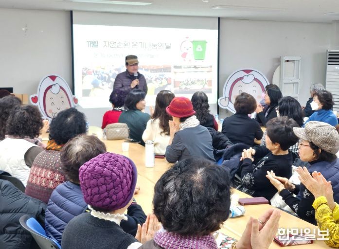 ‘2025 안녕, 그린 미추홀’ 평가 간담회