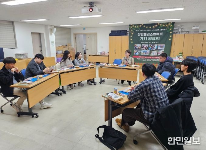 미추홀구종합자원봉사센터, ‘2025년 청년 플러스 임팩트 봉사단 가치 공유회’