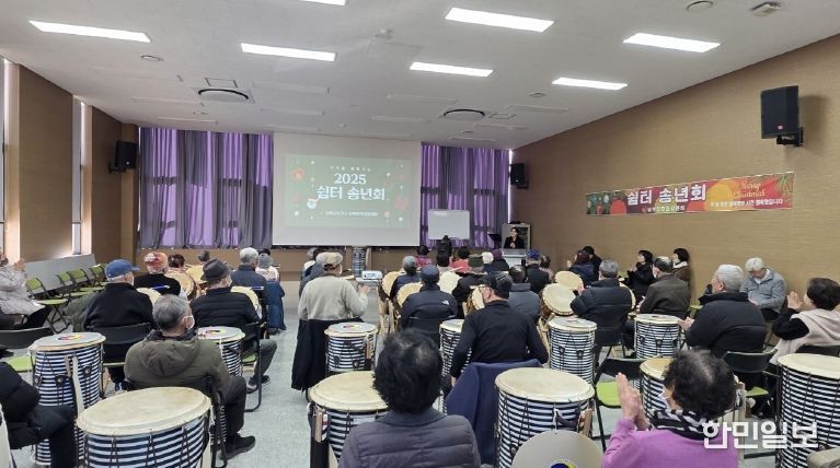 강화군, 남부인지건강센터 기억 채워가는 쉼터 송년회 성료