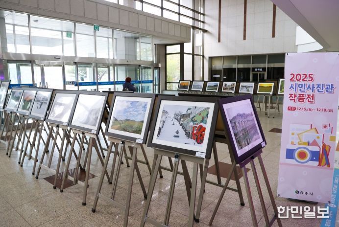 시민사진관 작품전시회