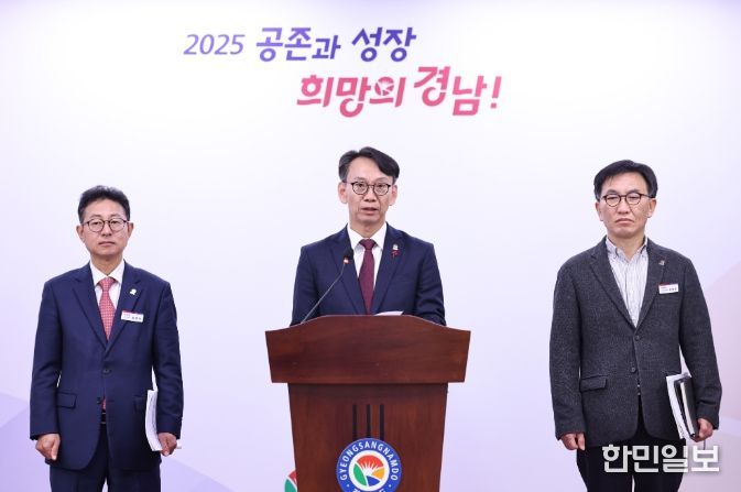 김명주 경제부지사 브리핑