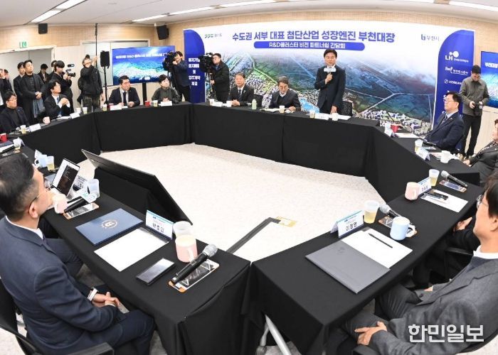 이달 15일 오정구청에서 열린 ‘부천대장 R&D 클러스터 비전 파트너쉽 간담회’에서 조용익 부천시장이 이야기하고 있다.