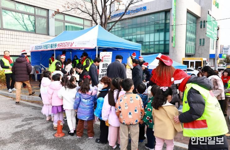 울진읍 ‘희망2026 나눔캠페인 성금모금’행사를 성황리에 개최