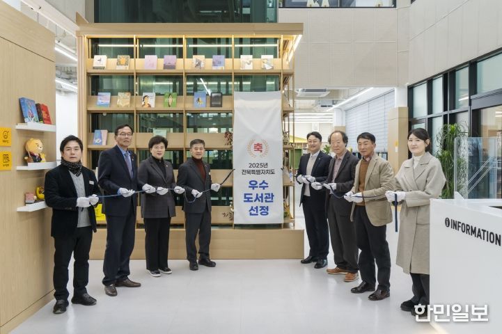 김제 우수도서관 현판식