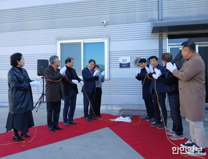 경북도 수산물인증브랜드 ‘바다주이소’ 선정기업 현판식