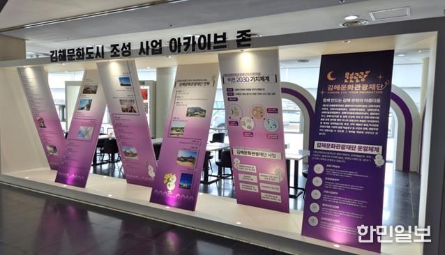 아카이브 공간 조성 문화의전당 1층