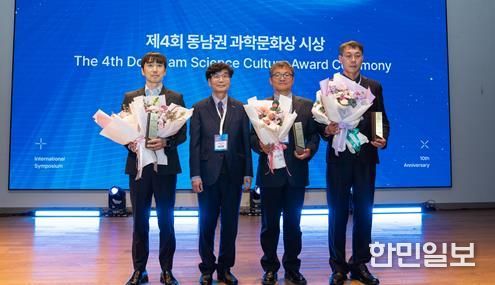 11일 국립부산과학관에서 열린 시상모습 (중좌) 송삼종 국립부산과학관장, (중우) 임상대 김해문화관광재단 김해천문대팀장