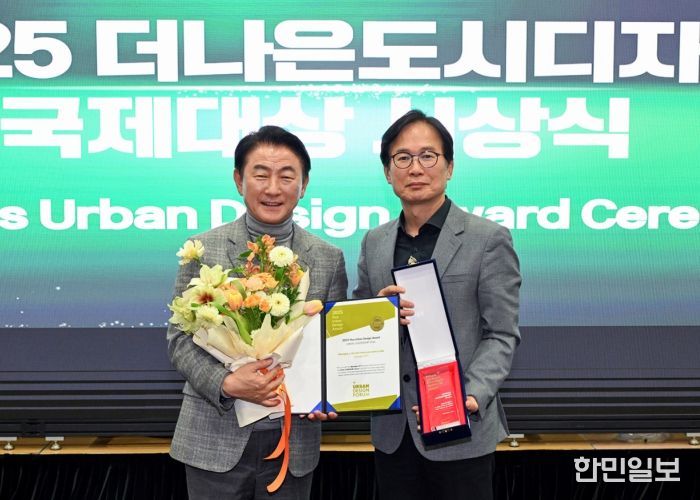 김동근 시장이 12월 12일 ‘더 나은 도시디자인 국제대상’ 시상식에서 ‘도시리더’ 부문을 수상한 뒤 기념사진을 찍고 있다.