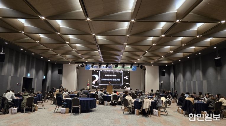 2025 해봄이어유 성과보고회 개최