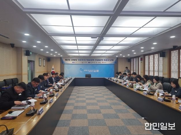 기후위기 적응대책 최종보고회