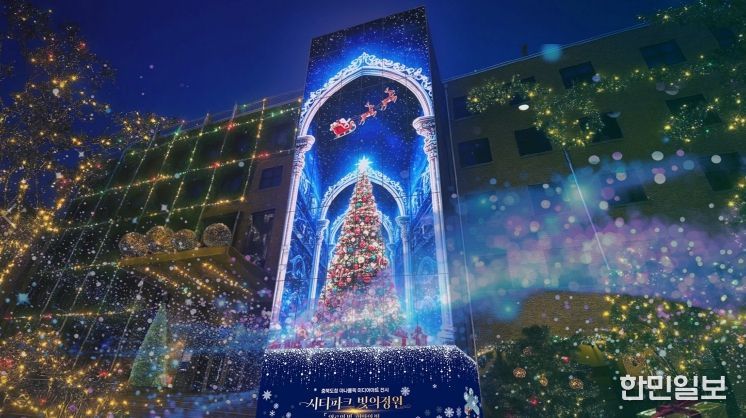 ‘아나몰픽(실감형) 미디어아트 공모’