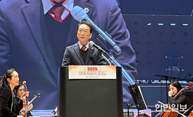 2025년 SH주민참여공연 축사(김태수 위원장)