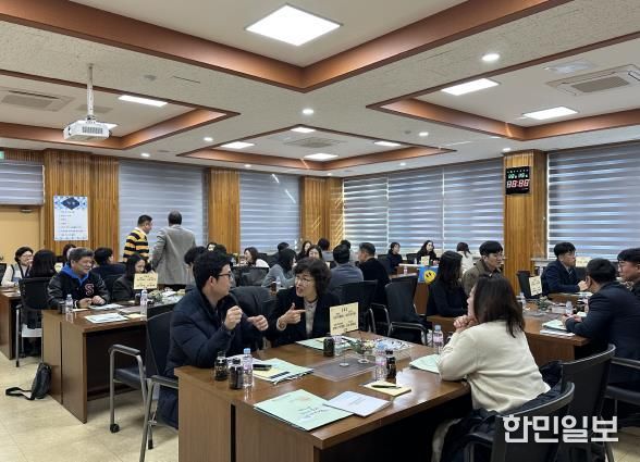 성주교육지원청, 2025 하반기 영호남 교육 리더 교육 교류 협의회 개최