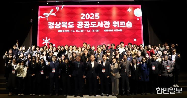 공공도서관 워크숍 개최