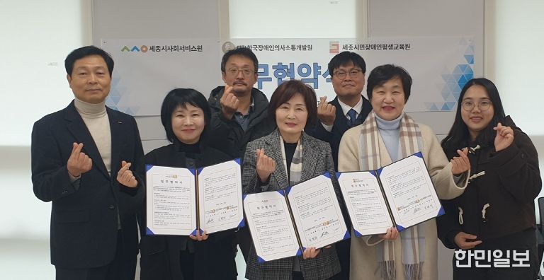 업무협약 단체사진