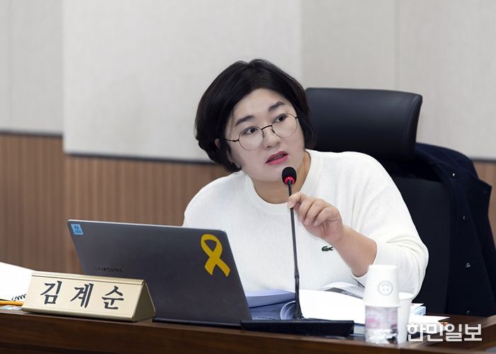 김포시의회 김계순 의원