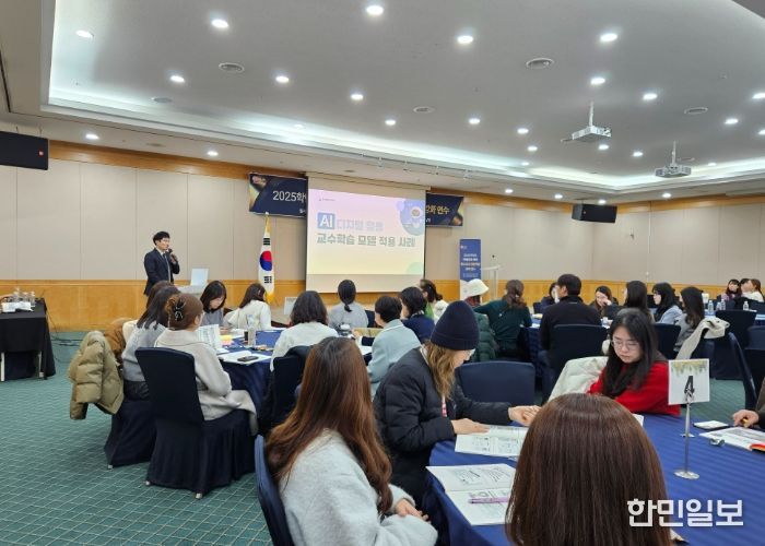 경북교육청, ‘2025 미래교육 대비 특수교사 전문 역량 강화 연수’ 개최