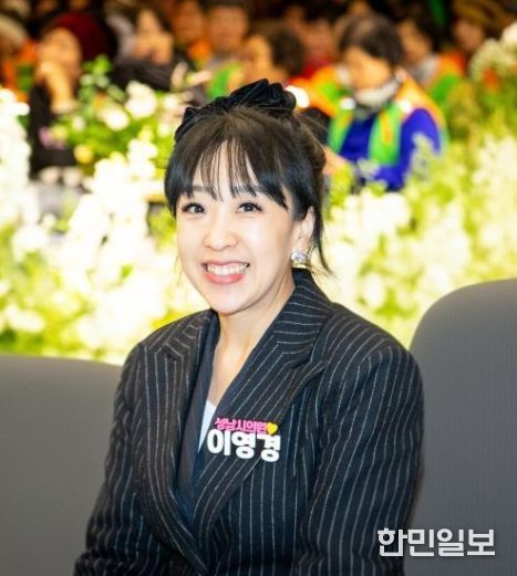 성남시의회 이영경 의원