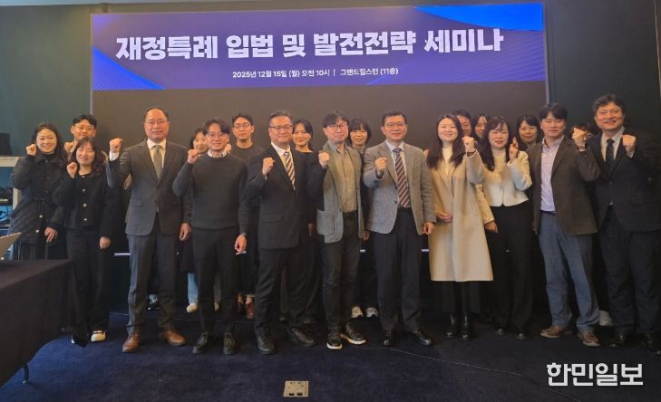 전북자치도, '5극3특’시대 대응 위해 재정특례 해법 모색