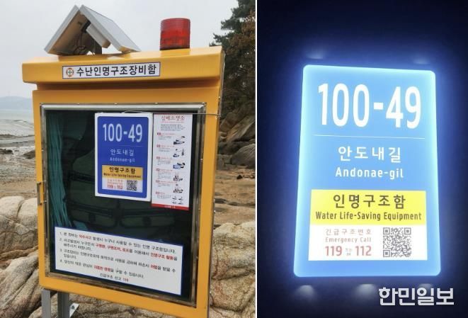 신규 설치된 LED 주소정보시설 모습.