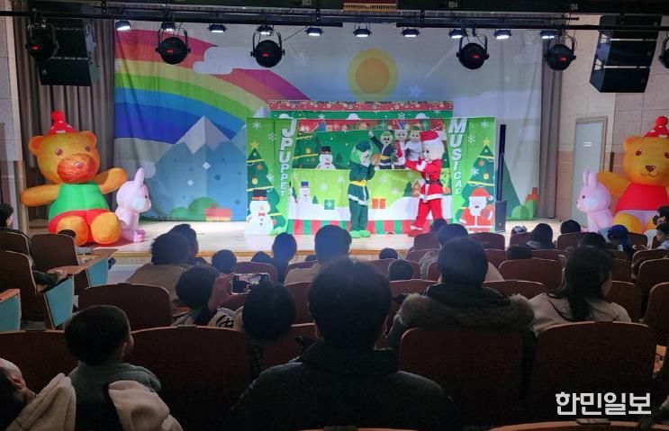 안동시육아종합지원센터, 연말 가족문화행사 진행