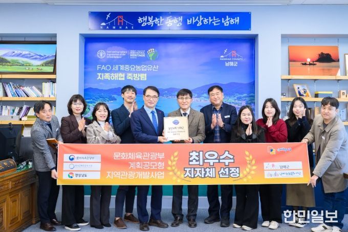 계획공모형 지역관광개발 ‘최우수 지자체’ 선정