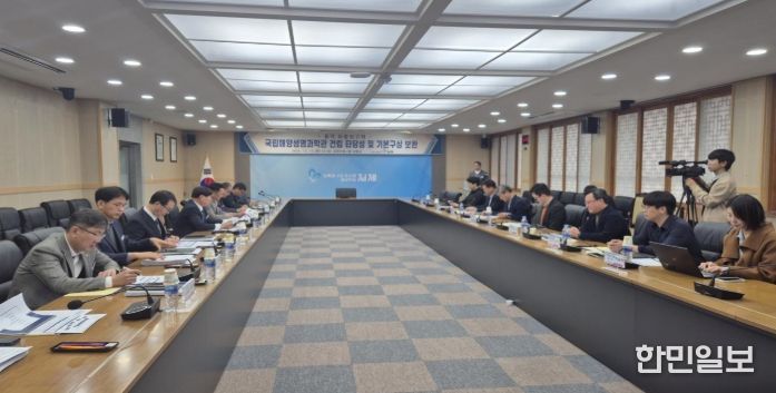 해양·에너지·도시를 융합한 국내 첫 해양도시 과학관, 예타 신청 준비