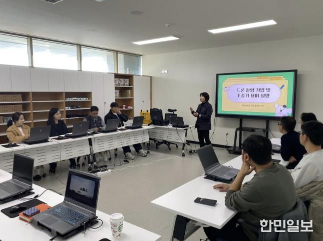양주시, 도시공사와 손잡고 ‘스마트 드론 행정’ 시동… 업무 역량 강화 교육 실시