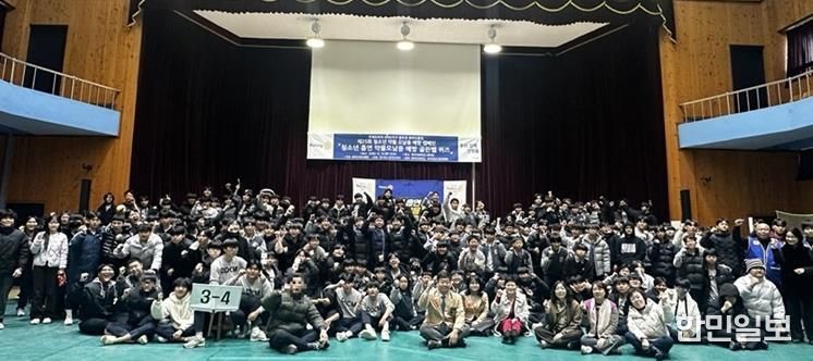 동두천시, 청소년 약물 오남용 예방 골든벨 개최