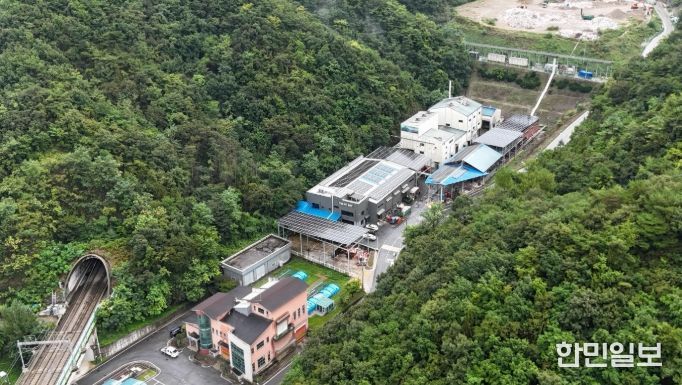 폐기물종합처리장