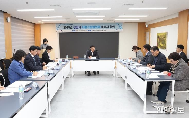 정읍시, 저소득층 자립에 35억 투입… ‘2026년 자활지원계획’ 논의