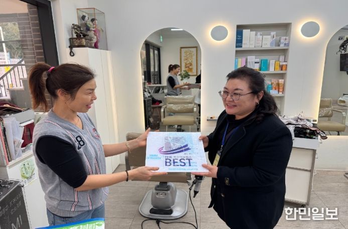 공중위생서비스베스트 업소