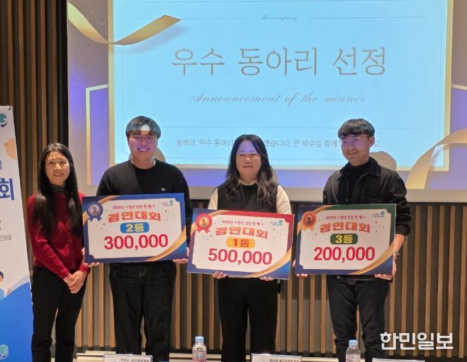 청년이 돌아오는 도시, 익산의 실험이 통했다